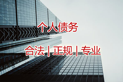 10万信用卡透支医疗费难偿，求解对策
